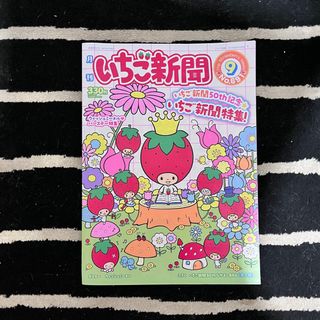 （分類：）位於 。 由 macy880 提交（商品編號 1405839198，圖片 1）。簡介： 。