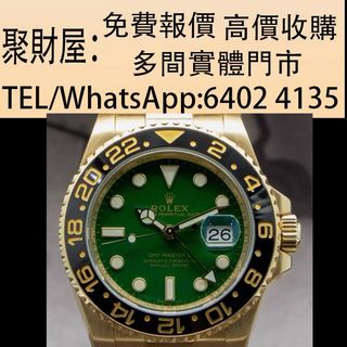 （分類：）位於 。 由 mo64024135 提交（商品編號 1405812328，圖片 1）。簡介： 。
