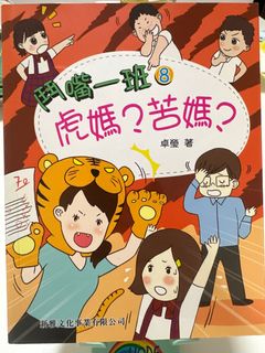 （分類：）位於 。 由 be8moon 提交（商品編號 1405805160，圖片 1）。簡介： 。