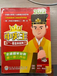 （分類：）位於 。 由 sy_tsang 提交（商品編號 1405868222，圖片 1）。簡介： 。