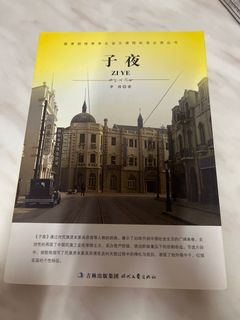 （分類：）位於 。 由 lui.iris 提交（商品編號 1405731327，圖片 1）。簡介： 。