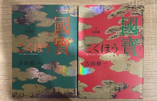 （分類：）位於 。 由 vanchan26 提交（商品編號 1405883903，圖片 1）。簡介： 。