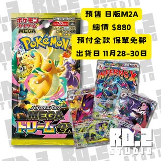 （分類：）位於 。 由 takeagoodrest 提交（商品編號 1405759801，圖片 1）。簡介： 。