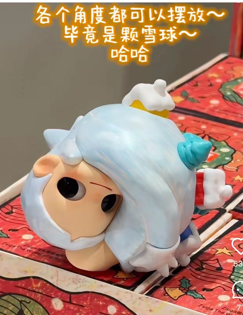 全新盲盒popmart Zsiga The Winter of Gifts 收禮物的冬天rolling winter 滾動的冬天, 興趣及遊戲,  玩具& 遊戲類- Carousell