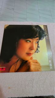 Vinyls Collection item 2