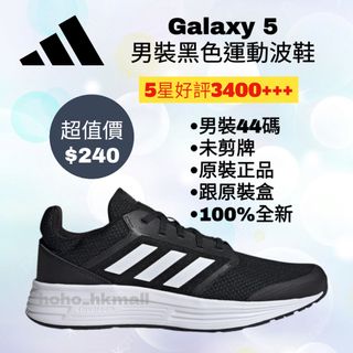 Adidas 行山出售| 波鞋| Carousell Hong Kong