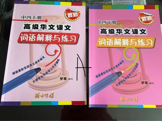 (Category: ) located in . Submitted by vc_chia (Listing ID 1405736779, Image 1). Description: .