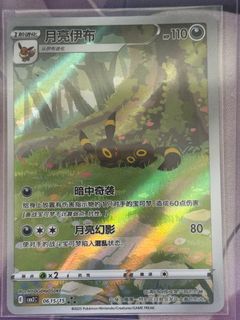 (Category: ) located in . Submitted by lswampert (Listing ID 1405844569, Image 1). Description: .