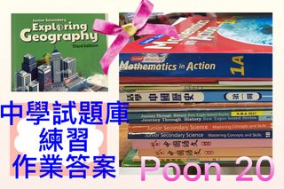 試題庫 Collection item 3