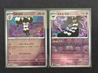 (Category: ) located in . Submitted by greenchansey (Listing ID 1405809227, Image 1). Description: .