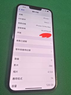 （分類：）位於 。 由 manman3021 提交（商品編號 1405849413，圖片 1）。簡介： 。