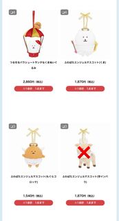 （分類：）位於 。 由 koko_ko2 提交（商品編號 1405838888，圖片 1）。簡介： 。
