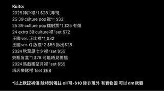 （分類：）位於 。 由 rin_12.27 提交（商品編號 1405860223，圖片 1）。簡介： 。