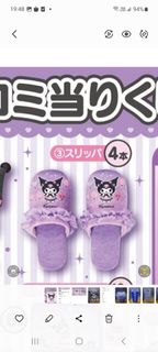（分類：）位於 。 由 catcat128 提交（商品編號 1405839298，圖片 1）。簡介： 。