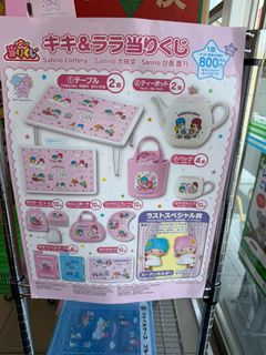 （分類：）位於 。 由 pekoto 提交（商品編號 1405728777，圖片 1）。簡介： 。