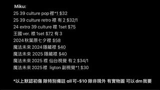 （分類：）位於 。 由 rin_12.27 提交（商品編號 1405862214，圖片 1）。簡介： 。