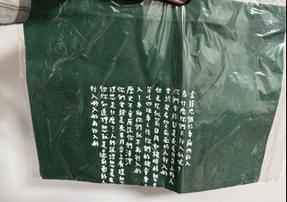 （分類：）位於 。 由 tahhanab 提交（商品編號 1405879311，圖片 1）。簡介： 。