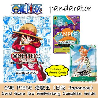 One Piece 海賊王 TCG  收藏品 2