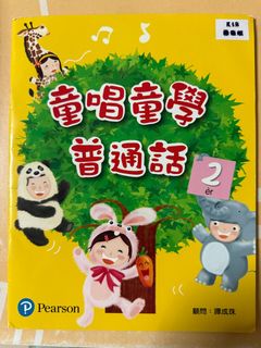 （分類：）位於 。 由 keewing 提交（商品編號 1405888344，圖片 1）。簡介： 。