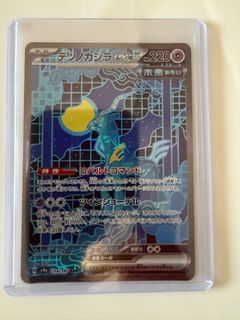 （分類：）位於 。 由 kaiwanglee 提交（商品編號 1405746426，圖片 1）。簡介： 。