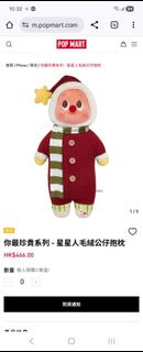 （分類：）位於 。 由 l.orange. 提交（商品編號 1405730427，圖片 1）。簡介： 。