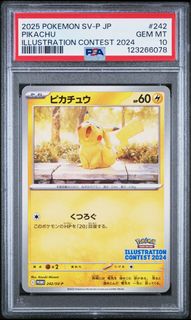 （分類：）位於 。 由 ptcgmewww 提交（商品編號 1405837887，圖片 1）。簡介： 。