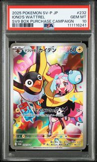 （分類：）位於 。 由 ptcgmewww 提交（商品編號 1405837350，圖片 1）。簡介： 。