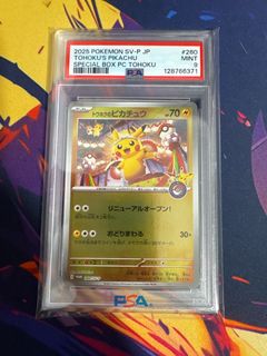 (Category: ) located in . Submitted by oweeto (Listing ID 1405826105, Image 1). Description: .