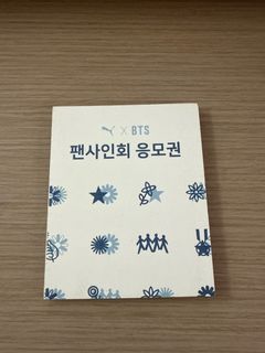 （分類：）位於 。 由 kpopstuffselling 提交（商品編號 1405802672，圖片 1）。簡介： 。