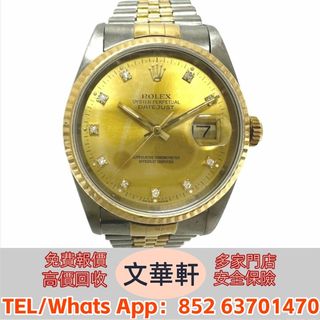 （分類：）位於 。 由 manwaahin 提交（商品編號 1405725365，圖片 1）。簡介： 。
