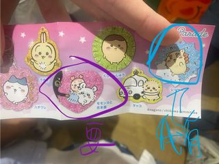 （分類：）位於 。 由 anokorakko 提交（商品編號 1405778741，圖片 1）。簡介： 。