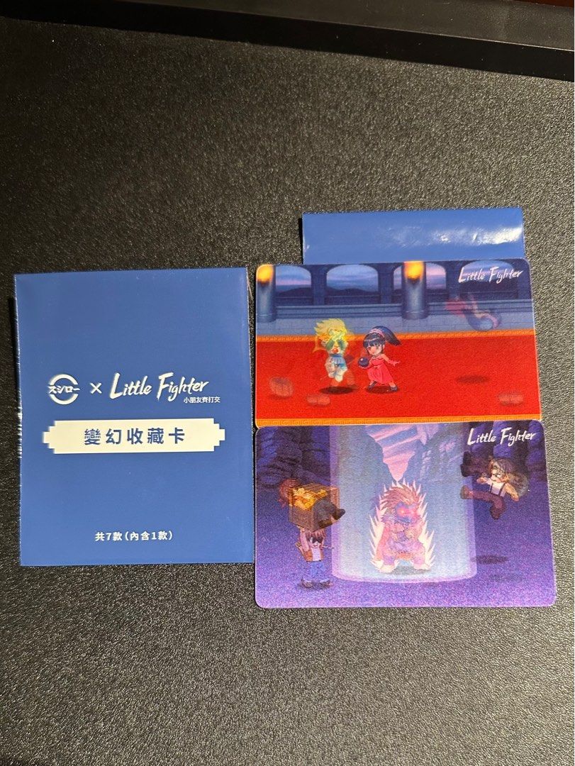 Sushiro LF2 壽司郎 2張 邪鬼 Louis 爆甲 小朋友齊打交 Little Fighter 變幻收藏卡, 興趣及遊戲, 玩具 ...