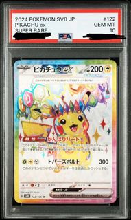 (Category: ) located in . Submitted by pdpdp888 (Listing ID 1405832825, Image 1). Description: .