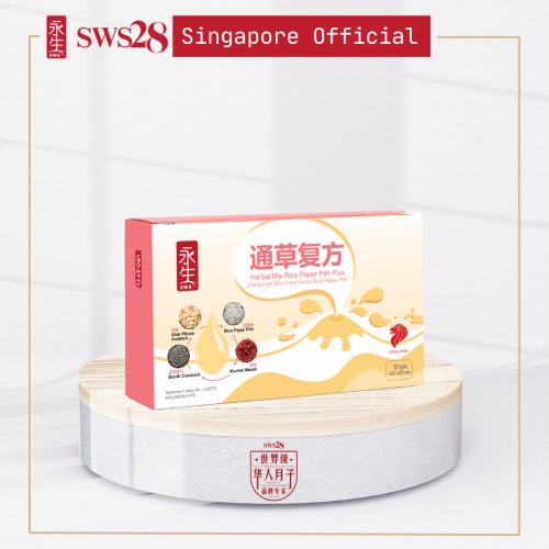 Mix Rice Paper SWS28 Herbal Mix Rice Paper Pith Plus, Food & Drinks, Other Food ...