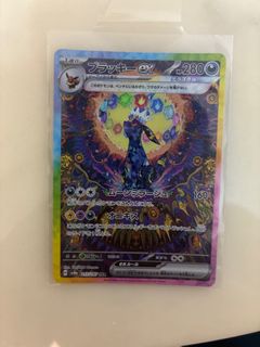 (Category: ) located in . Submitted by pokesack (Listing ID 1405851930, Image 1). Description: .