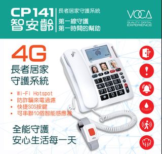 （分類：）位於 。 由 ibizgift 提交（商品編號 1405882025，圖片 1）。簡介： 。