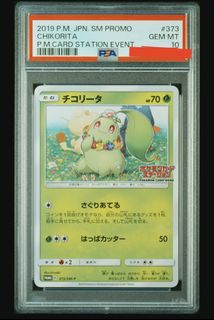 (Category: ) located in . Submitted by bastyc (Listing ID 1405849670, Image 1). Description: .