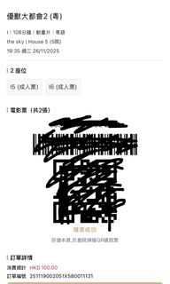 （分類：）位於 。 由 tch.e 提交（商品編號 1405906955，圖片 1）。簡介： 。