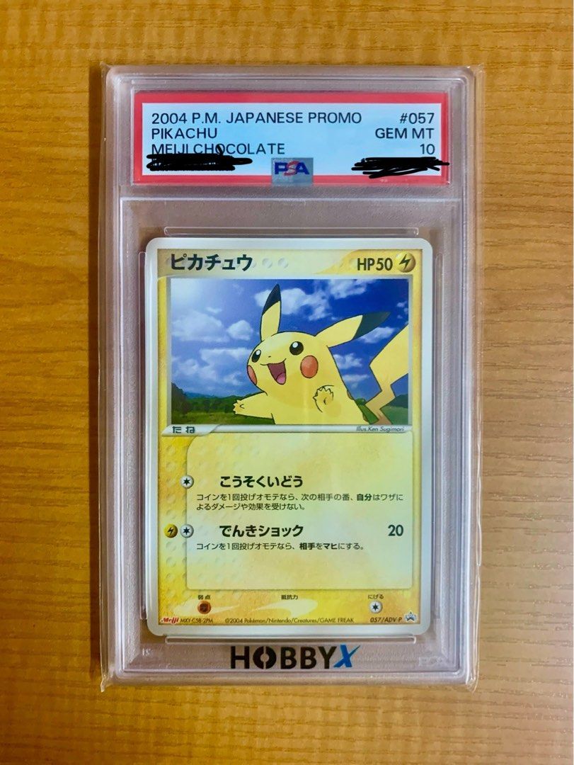 2004 P.M.日本版明治比卡超Pikachu Meiji Chocolate #057 PSA 057/adv