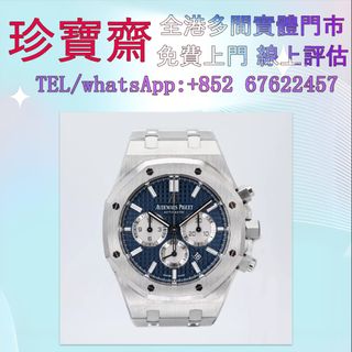 （分類：）位於 。 由 tel-85267622457 提交（商品編號 1405990053，圖片 1）。簡介： 。