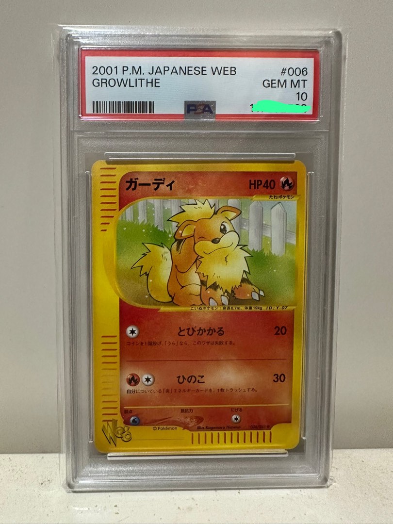 全世界60張 2001 Growlithe #006 日版寶可夢 PTCG Pokemon 寶可夢 Growlithe卡蒂狗 SAR 卡 ...