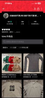 由 oh2hand (刊登 ID 1405999192，圖片 1) 提交，位於 的 (類別：)，說明：。