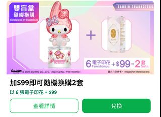 （分類：）位於 。 由 cinosyuen 提交（商品編號 1406074049，圖片 1）。簡介： 。
