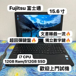 Fujitsu Lifebook E554 i3-4100M W11 8GB/256GB SSD A za 3565 Kč