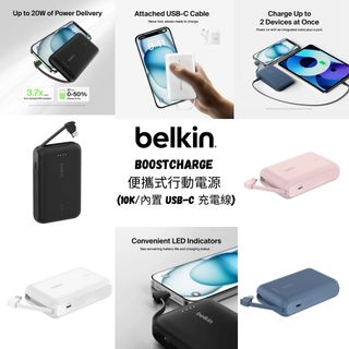 智能家居／電子產品／家庭電器 Collection item 1