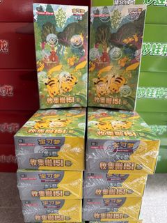 （分類：）位於 。 由 kapitcg 提交（商品編號 1406023733，圖片 1）。簡介： 。