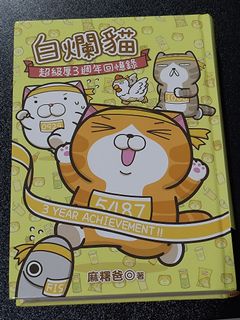 由 itofu (刊登 ID 1406054740，圖片 1) 提交，位於 的 (類別：)，說明：。