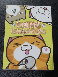 由 itofu (刊登 ID 1406054119，圖片 1) 提交，位於 的 (類別：)，說明：。
