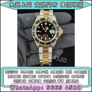 （分類：）位於 。 由 yuexinge.5665-4520 提交（商品編號 1405970552，圖片 1）。簡介： 。