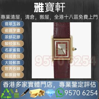 （分類：）位於 。 由 lxx70844912 提交（商品編號 1405989944，圖片 1）。簡介： 。